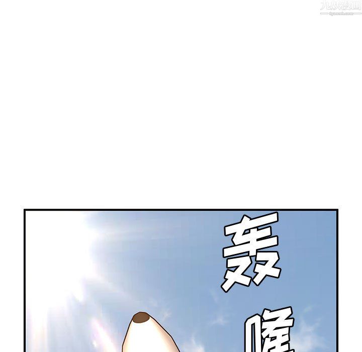 母女的秘密第34话