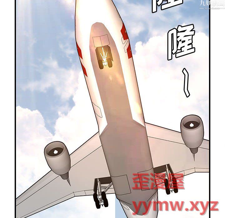 母女的秘密第34话