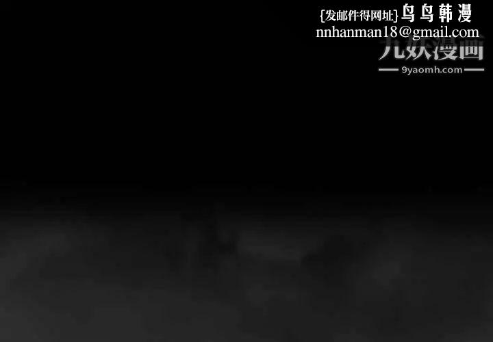 因缘第1话