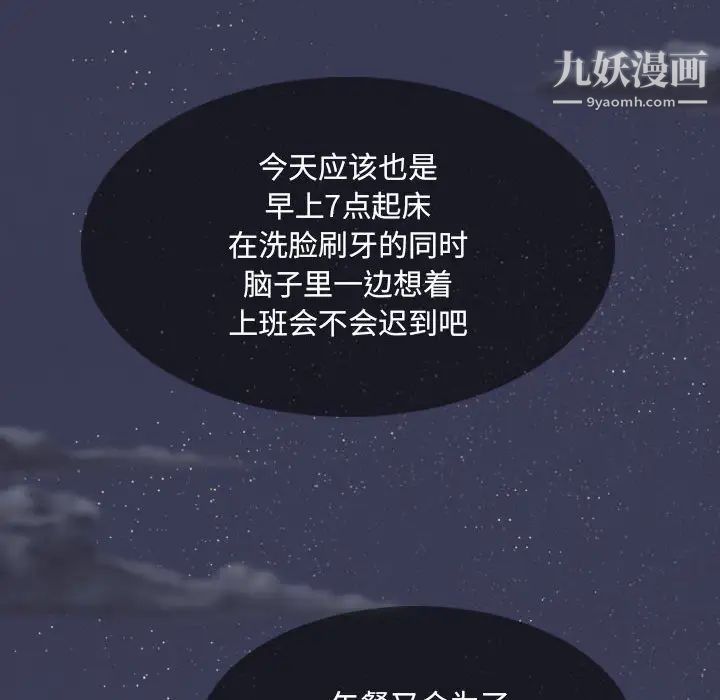 因缘第1话