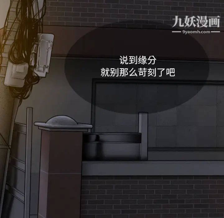 因缘第1话