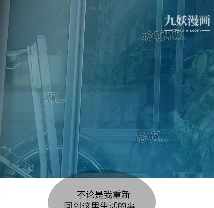 因缘第1话