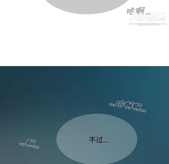 因缘第1话