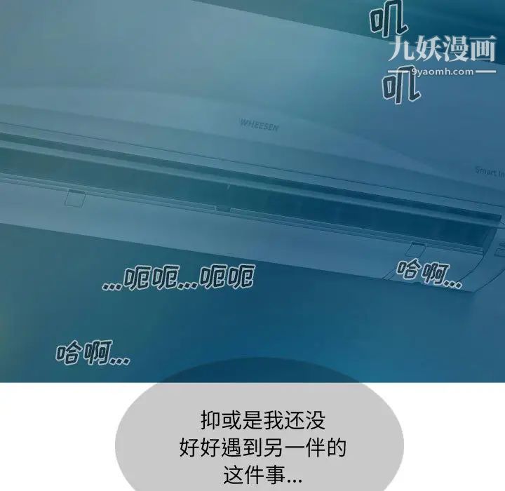因缘第1话