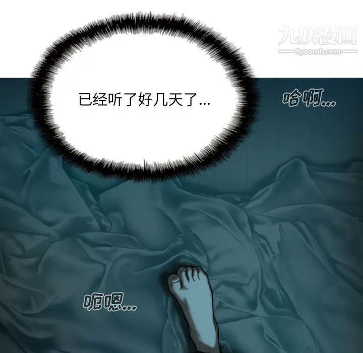 因缘第1话