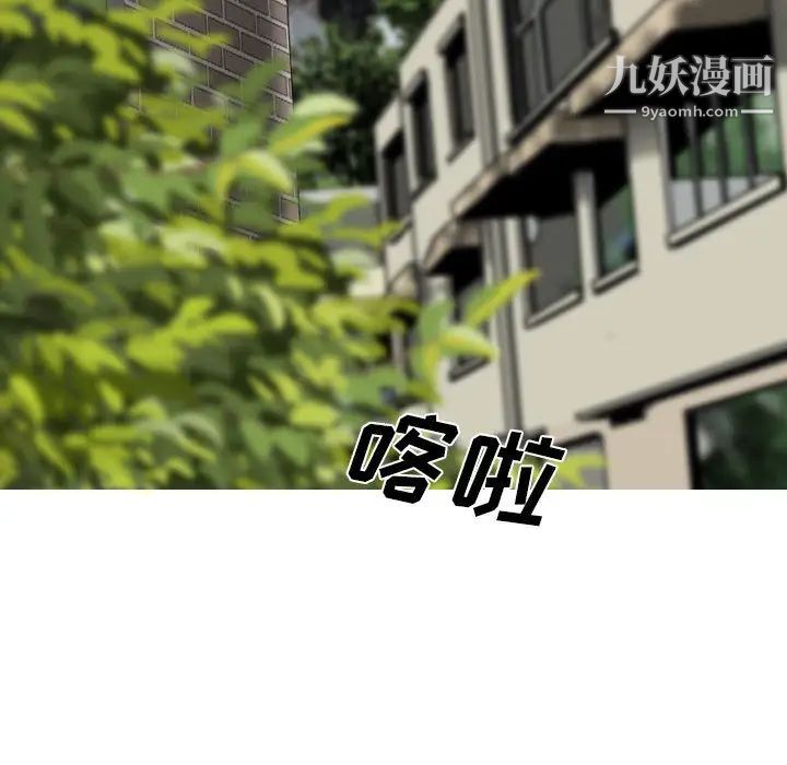 因缘第1话