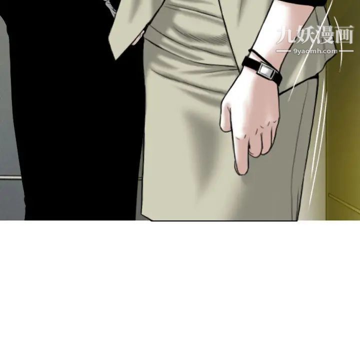 因缘第1话