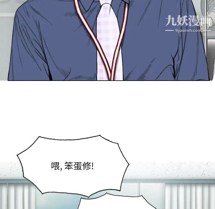 因缘第1话