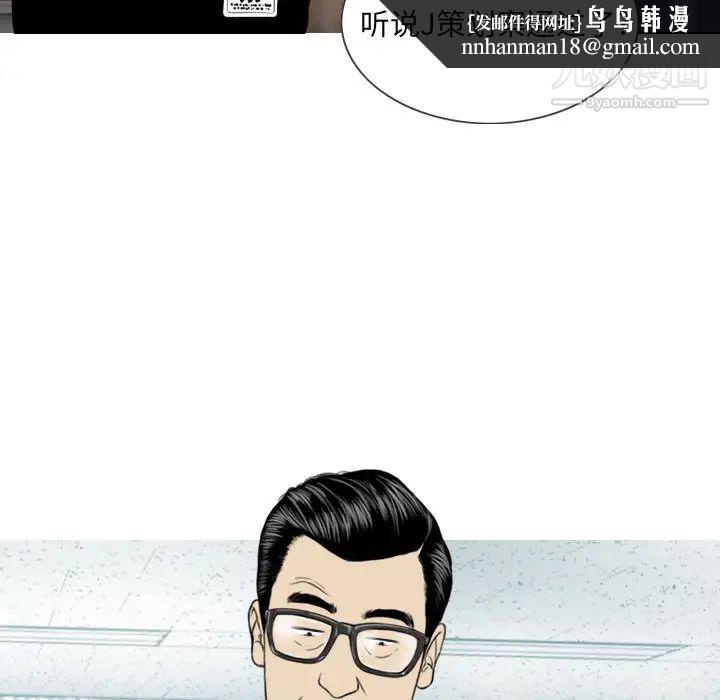 因缘第1话