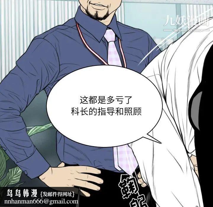 因缘第1话