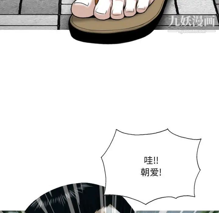 因缘第1话