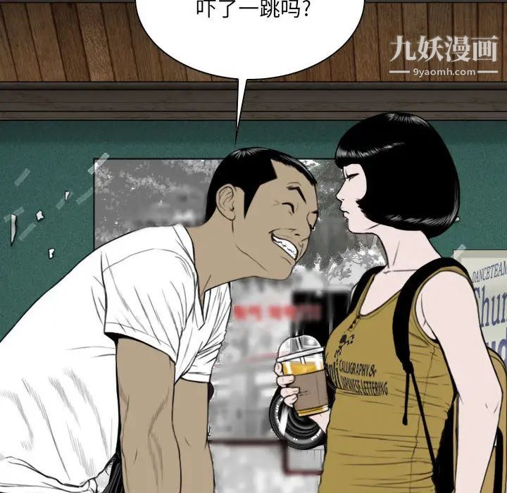 因缘第1话