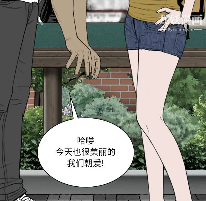 因缘第1话