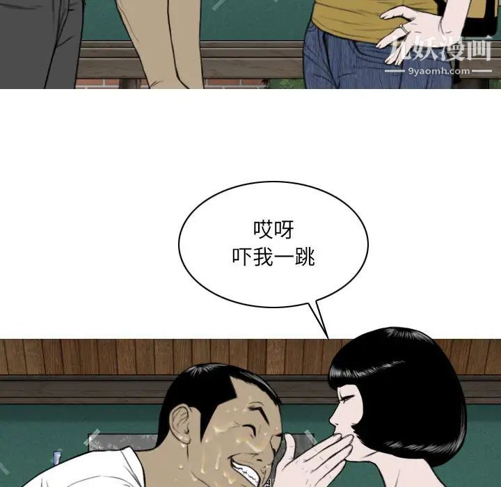 因缘第1话