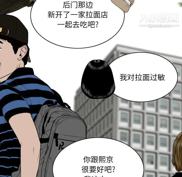 因缘第1话