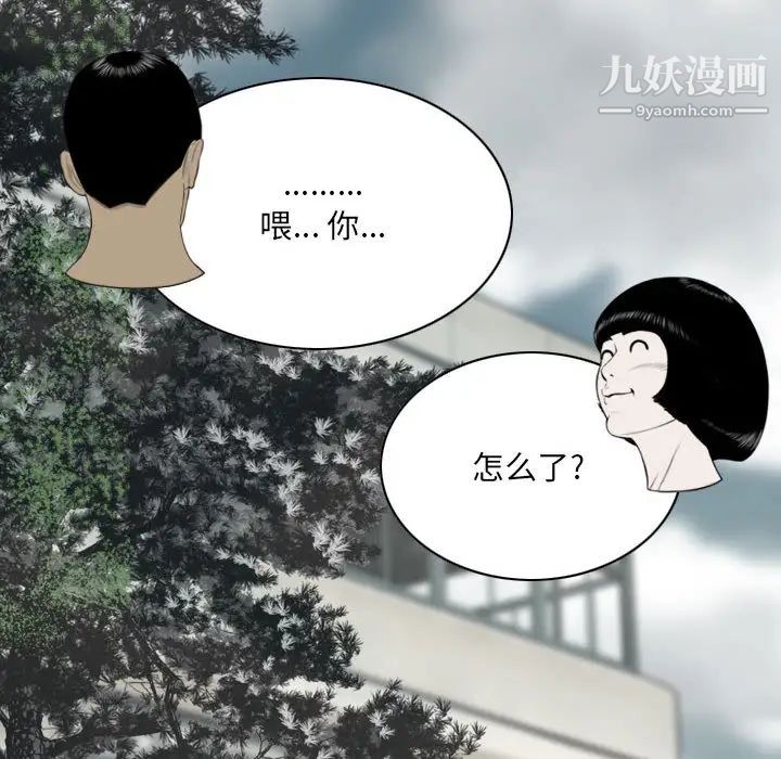 因缘第1话