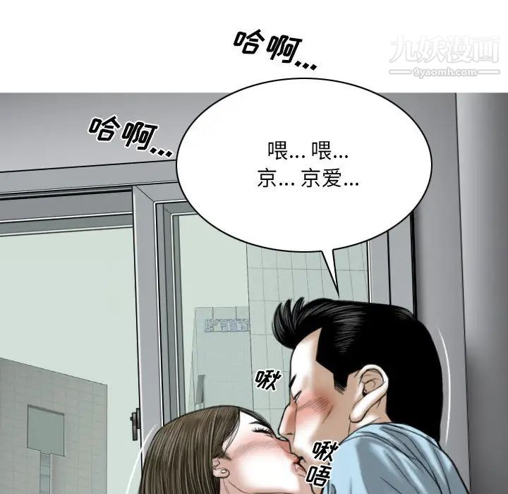 因缘第1话