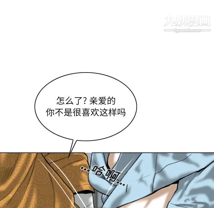因缘第1话