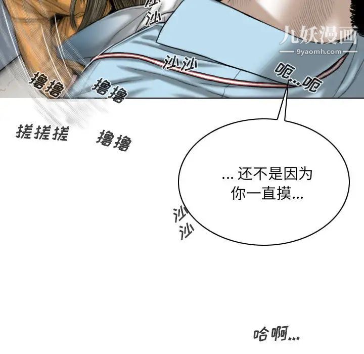 因缘第1话
