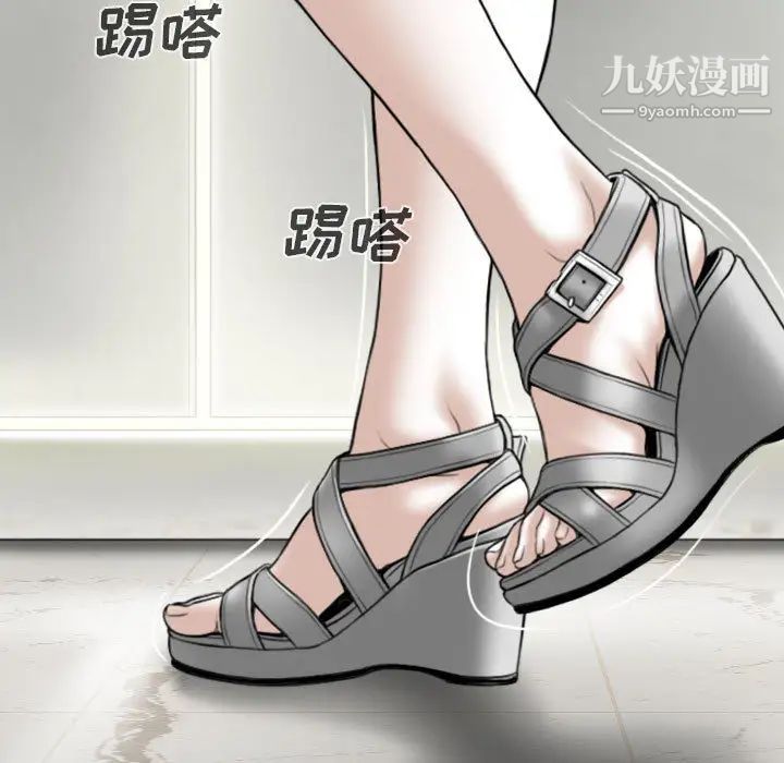 因缘第1话