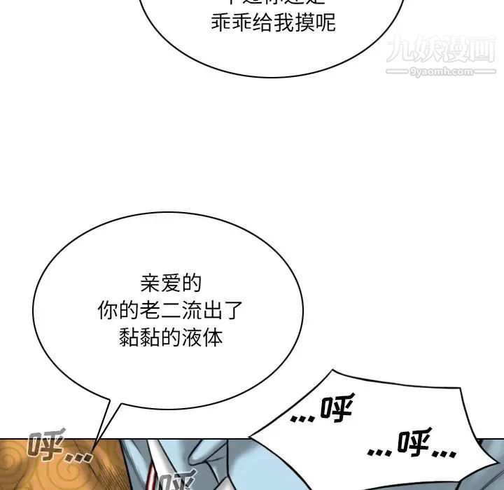 因缘第1话