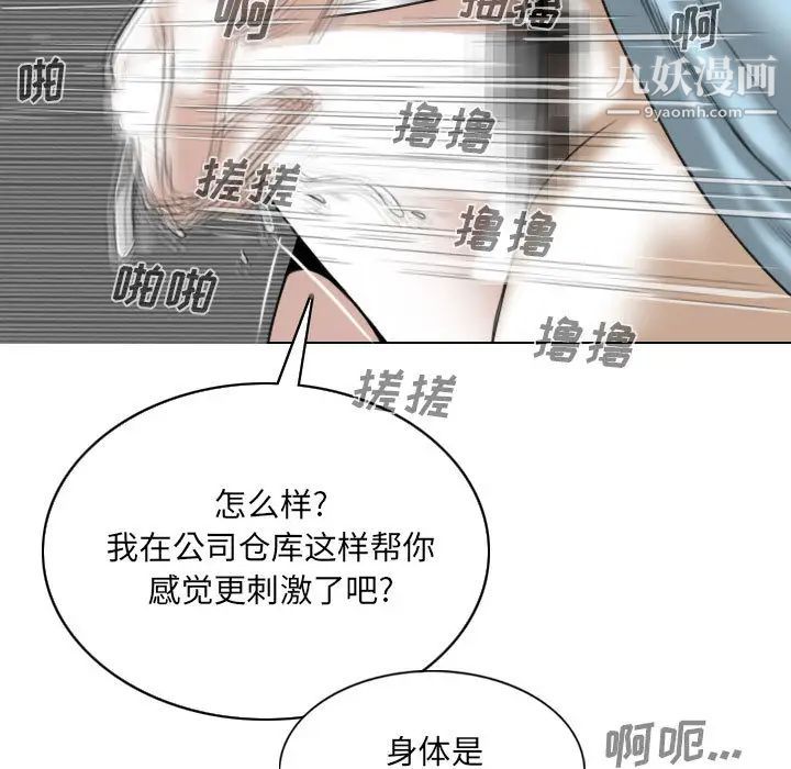 因缘第1话