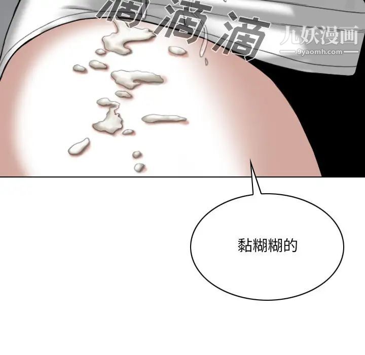 因缘第1话