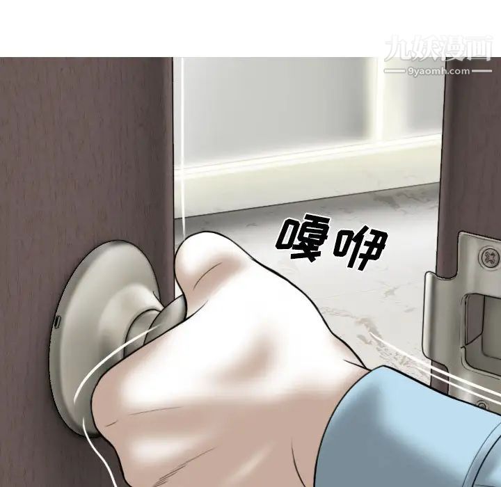 因缘第1话