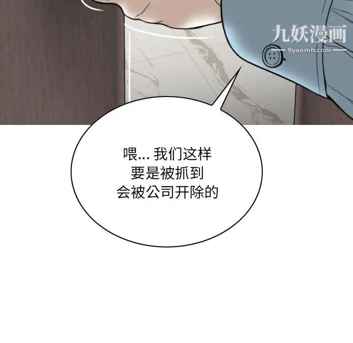因缘第1话