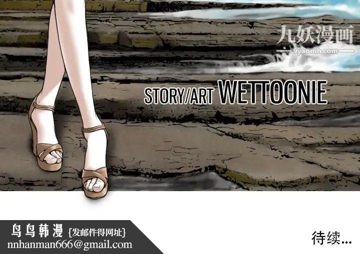 因缘第1话