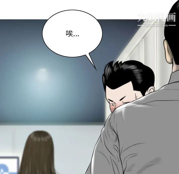 因缘第2话