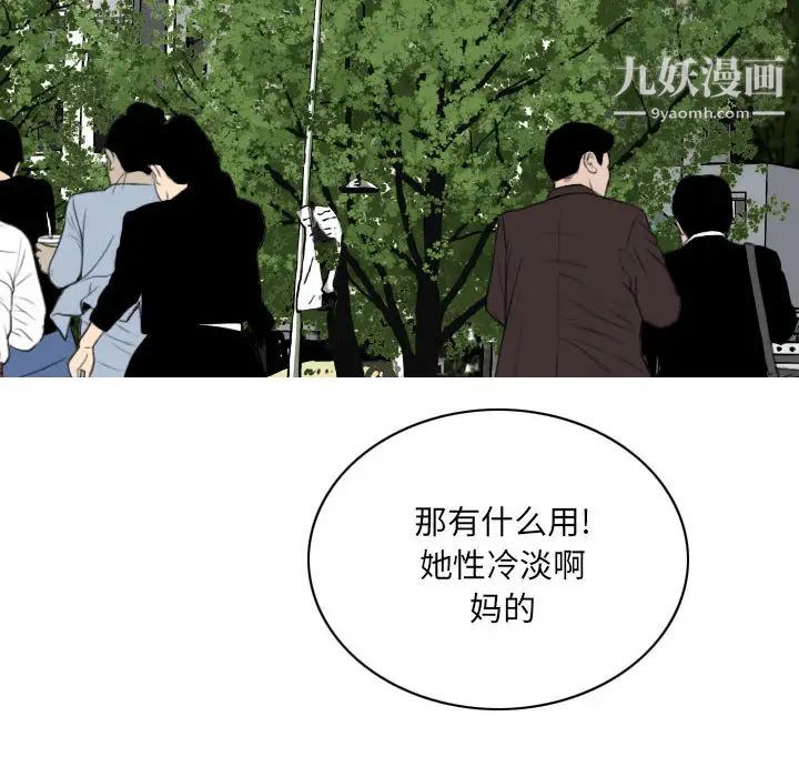 因缘第2话