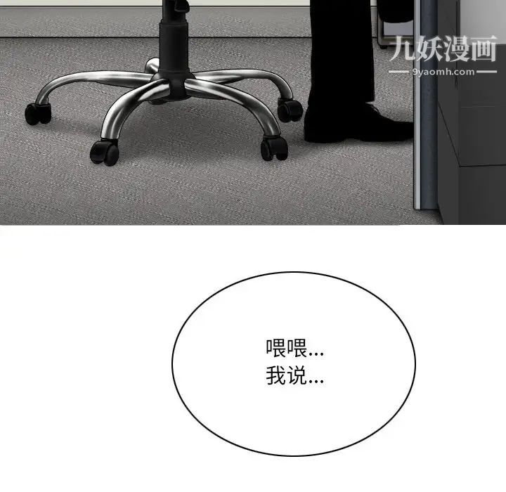 因缘第2话