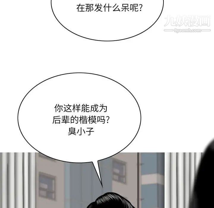 因缘第2话