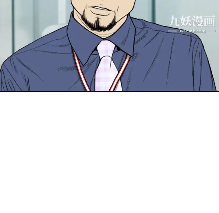 因缘第2话