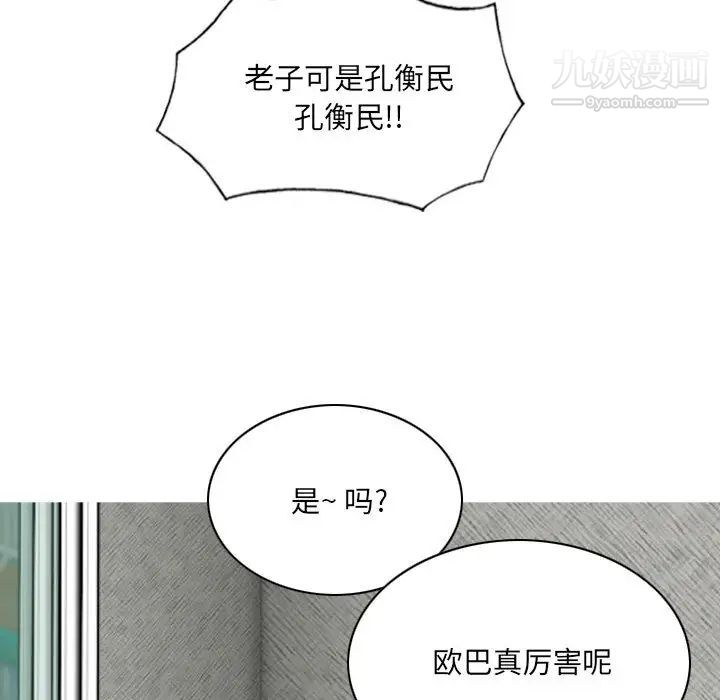 因缘第2话