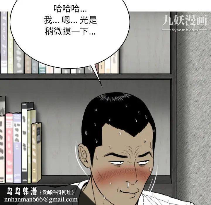因缘第2话