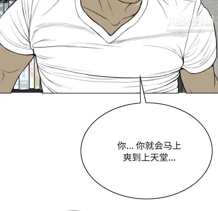 因缘第2话