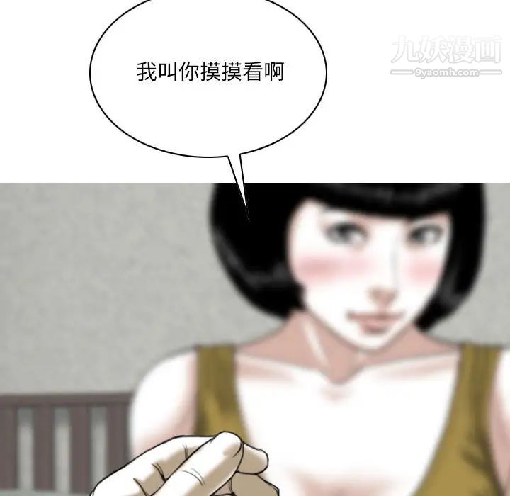 因缘第2话