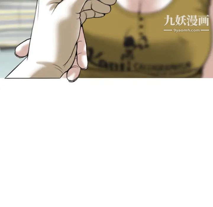 因缘第2话