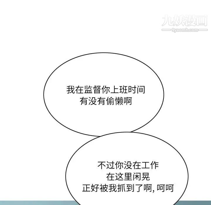 因缘第2话