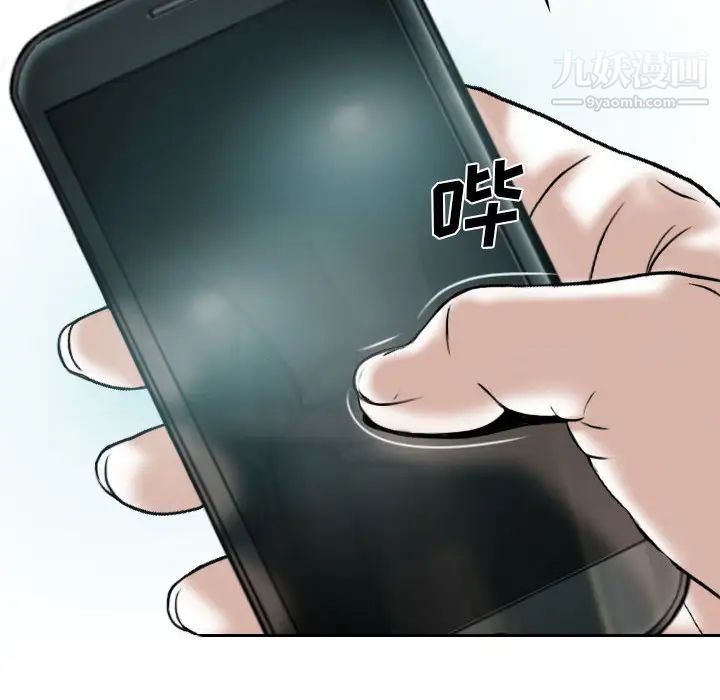 因缘第2话