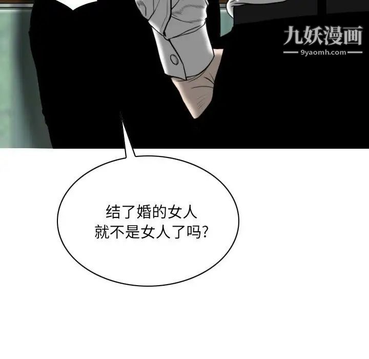因缘第2话