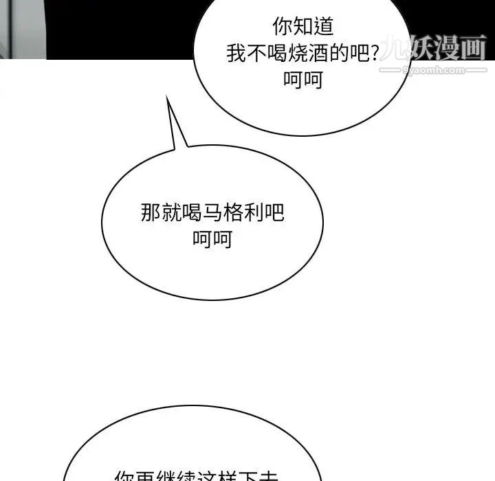 因缘第2话