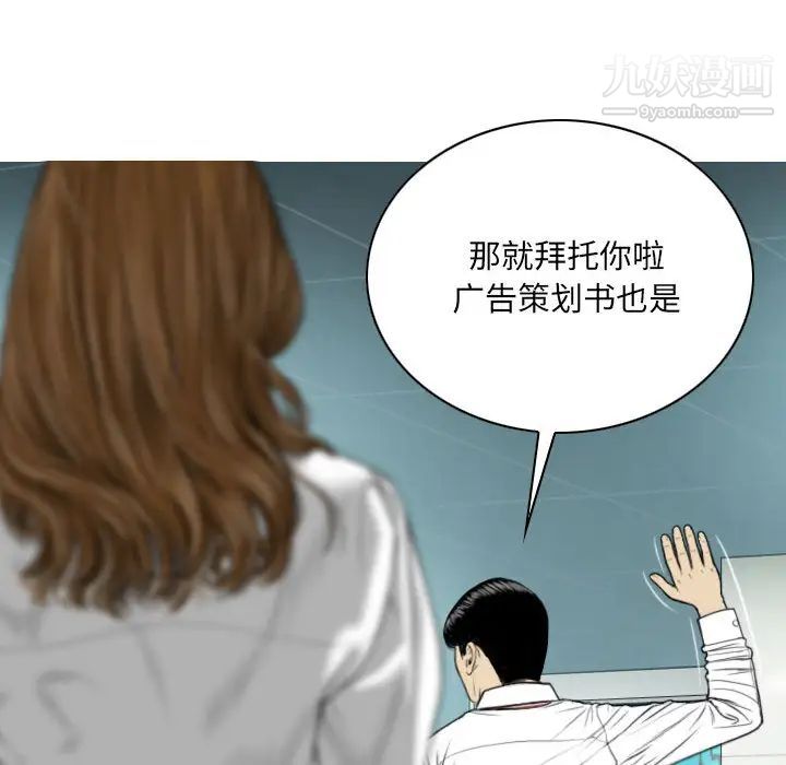因缘第2话
