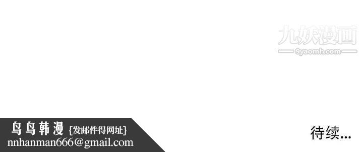 因缘第2话