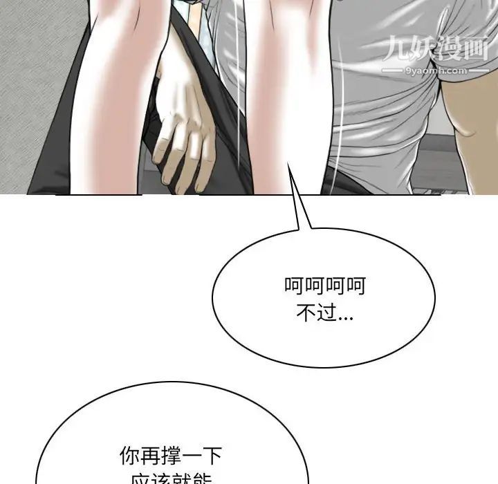 因缘第3话