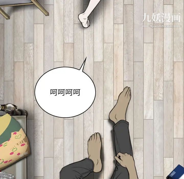 因缘第3话