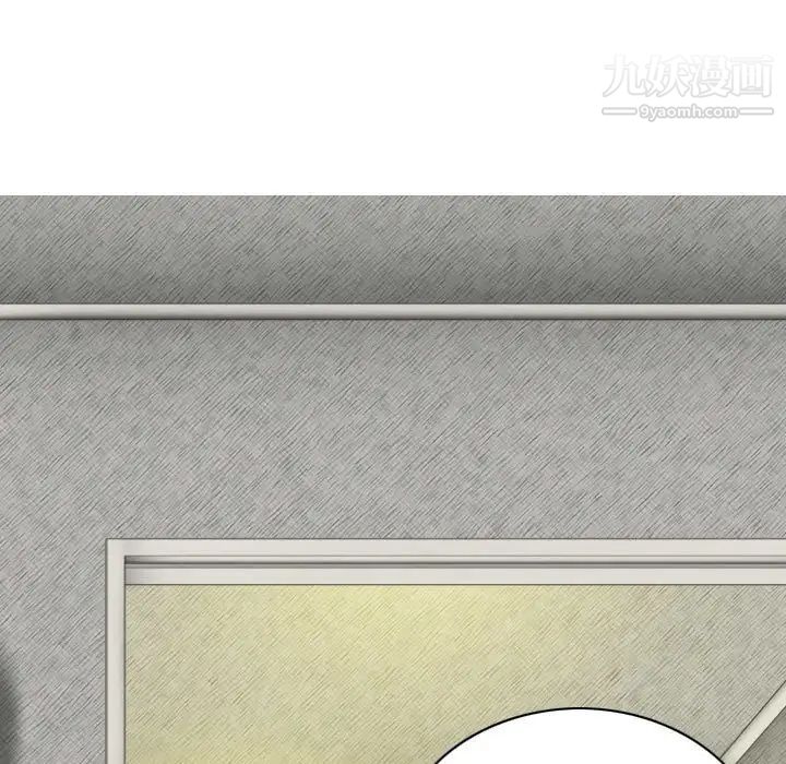 因缘第3话