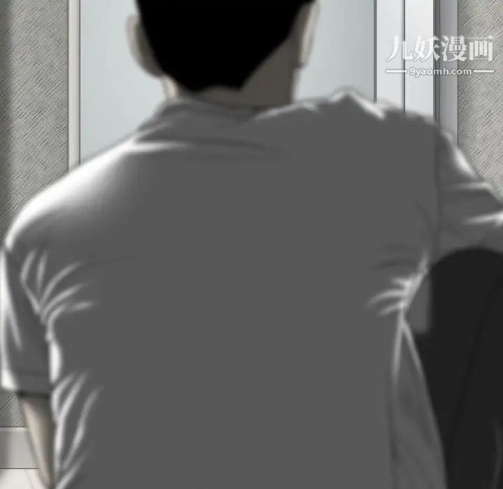 因缘第3话